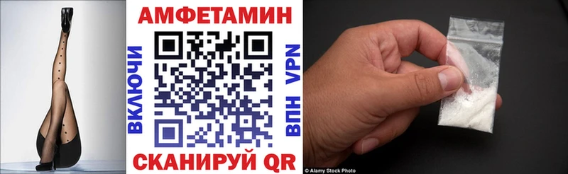 как найти закладки  Сретенск  Amphetamine 98% 