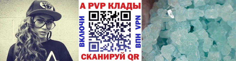 Альфа ПВП мука  Сретенск 