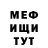 АМФЕТАМИН 98% Michael Hoekstra