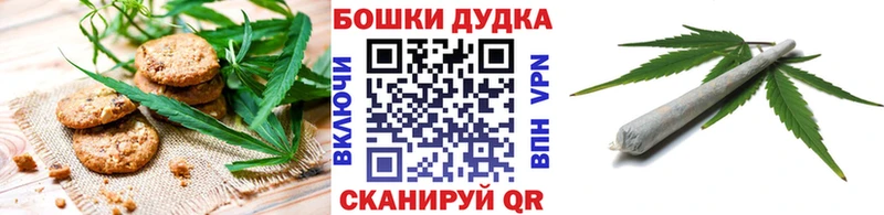 Canna-Cookies марихуана  где продают   Сретенск 