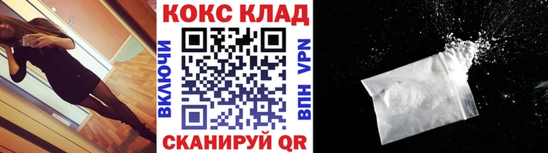 Cocaine VHQ  Сретенск 
