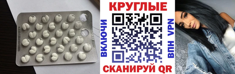 Экстази Punisher  МЕГА   Сретенск 