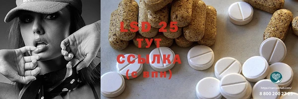 мдма Бронницы