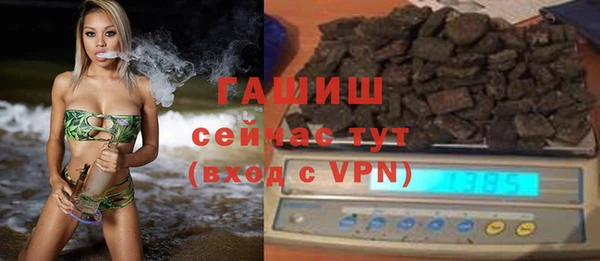 амфетамин Бородино