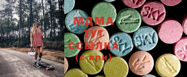 сатива Бугульма