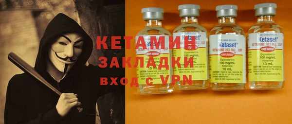 apvp Волоколамск