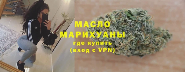мдма Бронницы