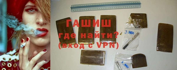 амфетамин Бородино