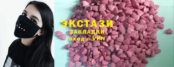 амфетамин Бородино