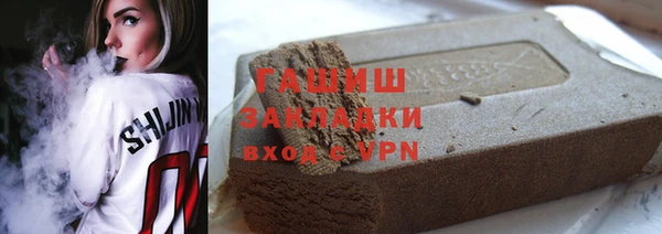 Альфа ПВП Волосово