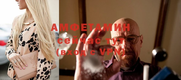 мдма Бронницы