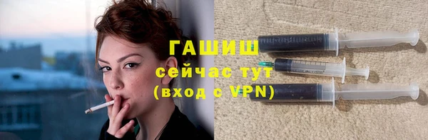 амфетамин Бородино