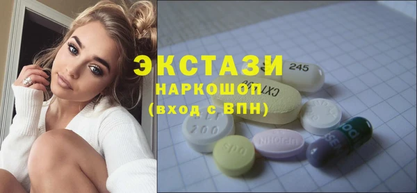мдма Бронницы