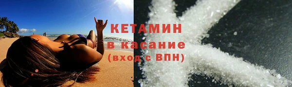 сатива Бугульма