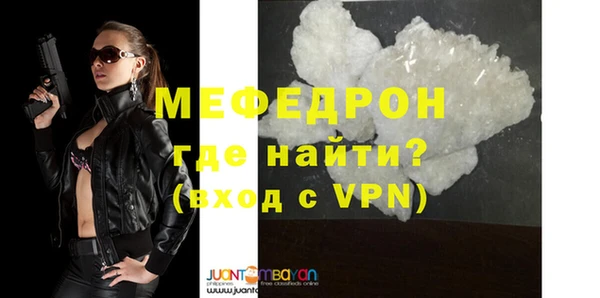 Альфа ПВП Волосово