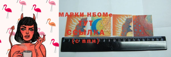 мдма Бронницы
