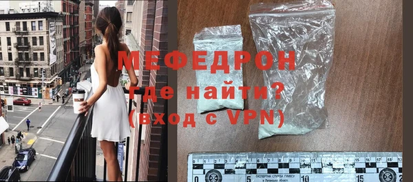 мдма Бронницы