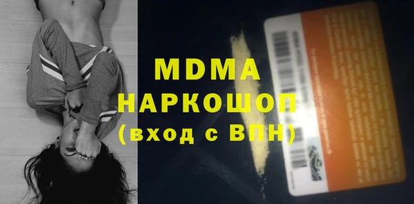 амфетамин Бородино