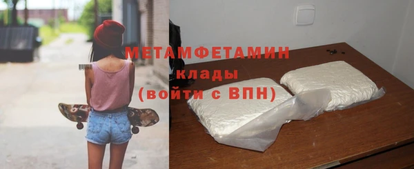 бошки Володарск