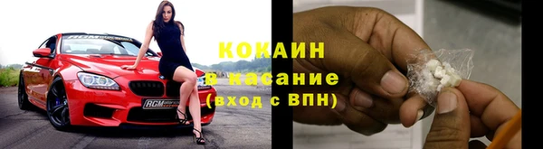 мдма Бронницы