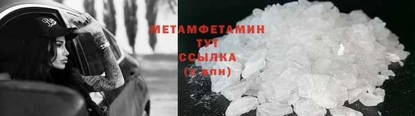 сатива Бугульма