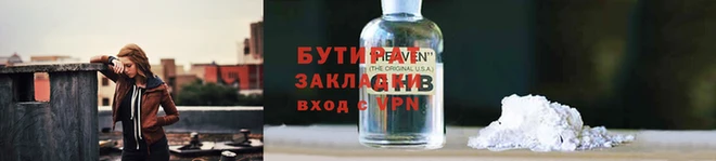 амфетамин Бородино
