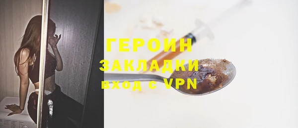apvp Волоколамск