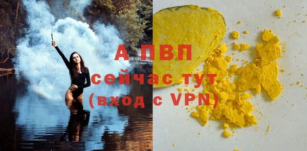 Альфа ПВП Волосово