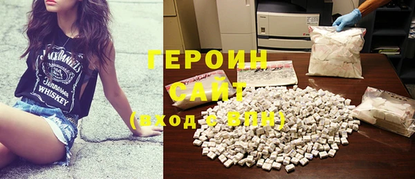 мдма Бронницы