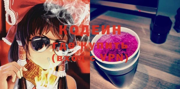 бошки Володарск