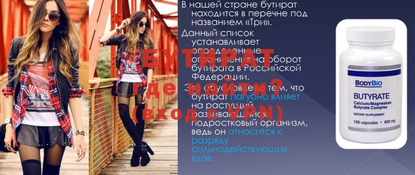 молекула духа Богданович