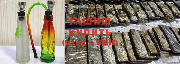 амфетамин Бородино