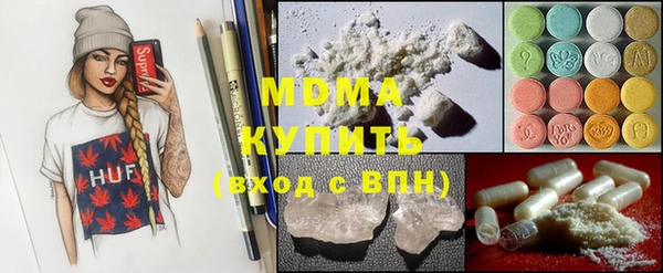 бошки Володарск