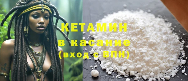 сатива Бугульма