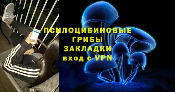 амфетамин Бородино