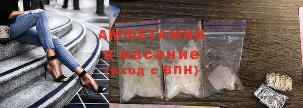 мдма Бронницы