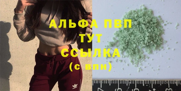 сатива Бугульма