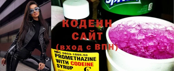 экстази Богородск