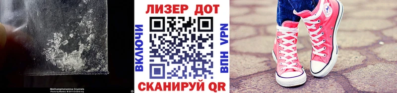 ЛСД экстази кислота  Сретенск 