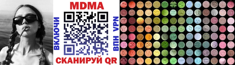 MDMA Molly  Сретенск 