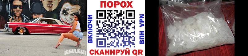 Метамфетамин кристалл  мега как зайти  Сретенск 