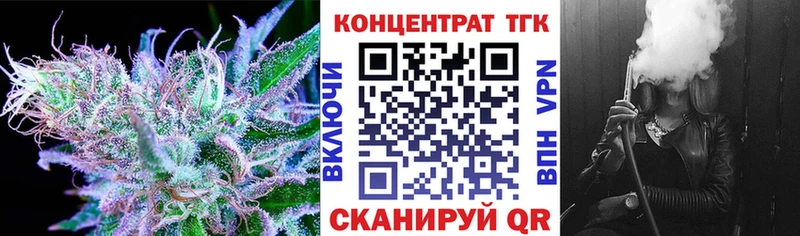 магазин  наркотиков  Сретенск  kraken ONION  Дистиллят ТГК жижа 