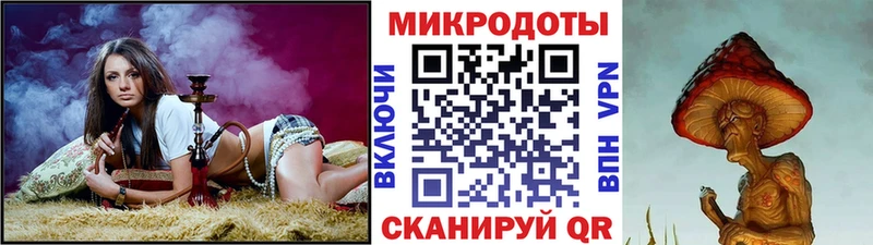 Галлюциногенные грибы мухоморы  Сретенск 
